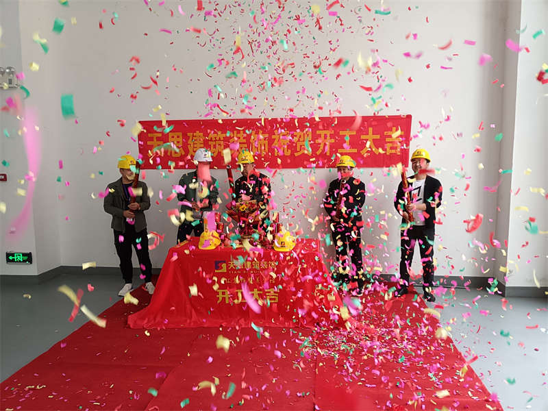 <a href=http://m.wgychina.com/gccf/ target=_blank class=infotextkey>合肥廠房裝修</a>