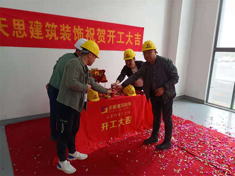 <a href=http://m.wgychina.com/gccf/ target=_blank class=infotextkey>合肥廠房裝修</a>