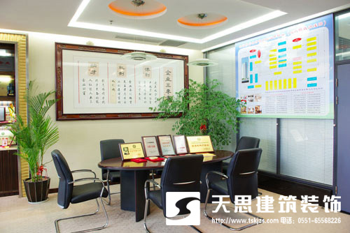 <a href=http://m.wgychina.com/ target=_blank class=infotextkey>合肥辦公室裝修</a>