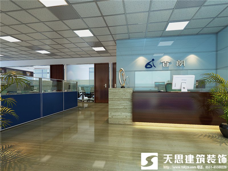 <a href=http://m.wgychina.com/ target=_blank class=infotextkey>合肥辦公室裝修</a>