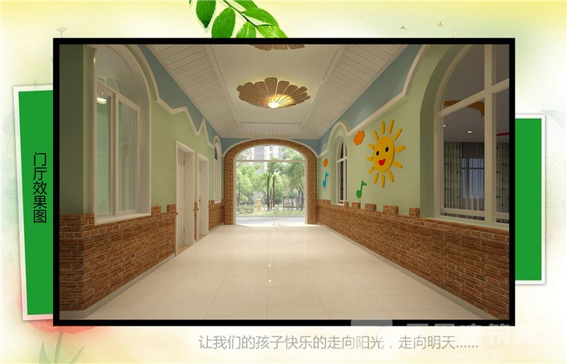 <a href=http://m.wgychina.com/youeryuan/ target=_blank class=infotextkey>合肥幼兒園設(shè)計</a>