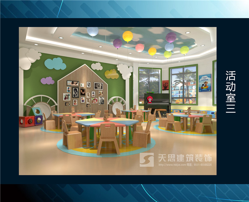 <a href=http://m.wgychina.com/youeryuan/ target=_blank class=infotextkey>合肥幼兒園裝修</a>