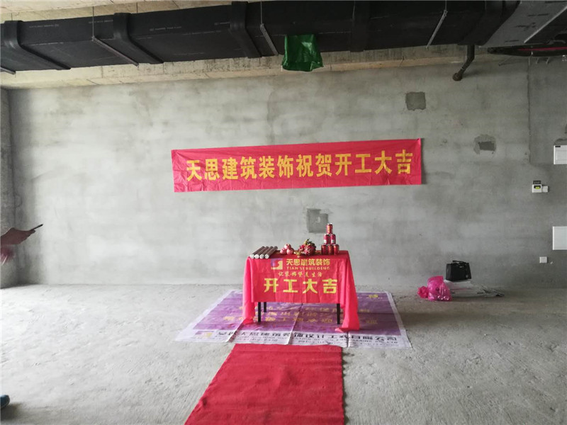 <a href=http://m.wgychina.com/ target=_blank class=infotextkey>合肥辦公室裝修</a>公司哪家好