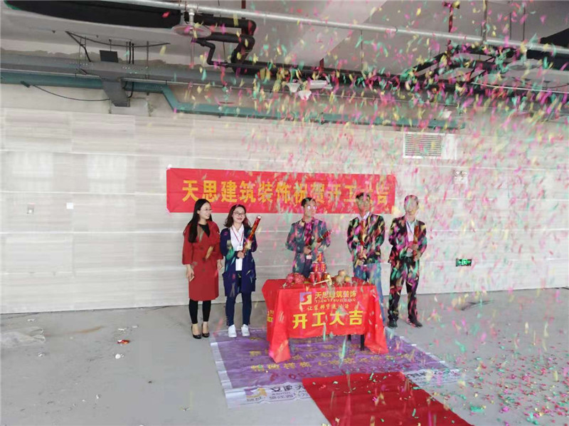 <a href=http://m.wgychina.com/ target=_blank class=infotextkey>合肥辦公室裝修</a>公司