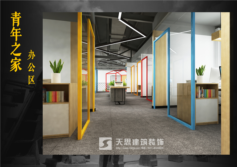 <a href=http://m.wgychina.com/bangonganli/ target=_blank class=infotextkey>合肥辦公室設(shè)計(jì)</a>公司